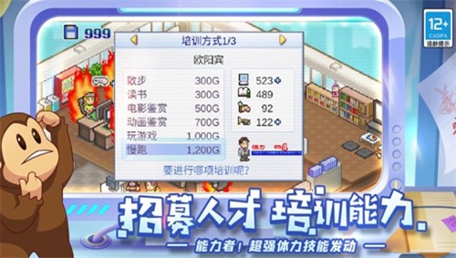 ��Ϸ��չ����ɫ�����޽�Ұ�����