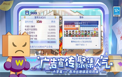 ��Ϸ��չ������