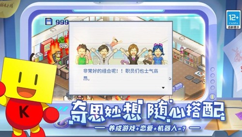 ��Ϸ��չ����ɫ�����޽�Ұ�����