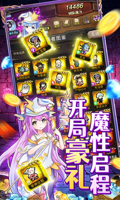 ���ߴ���ս�ٷ�����