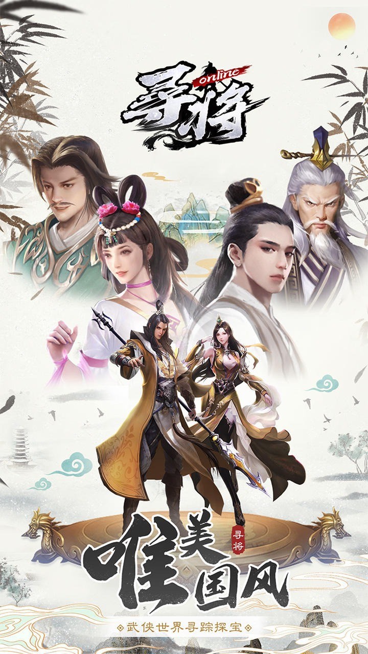 Ѱ��online�ٷ�