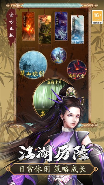 Ѱ��online���ιٷ���