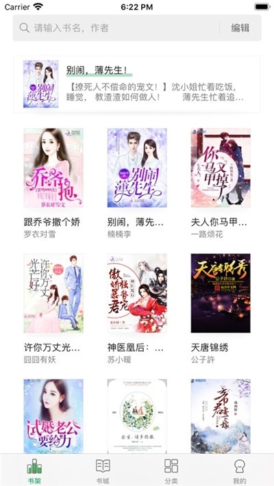 隐藏的家伙内购版下载