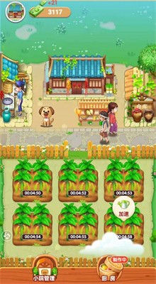 үү��Сũ԰��Ϸ����