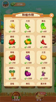 үү��Сũ԰��Ϸ����