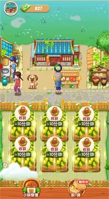 үү��Сũ԰��Ϸ����