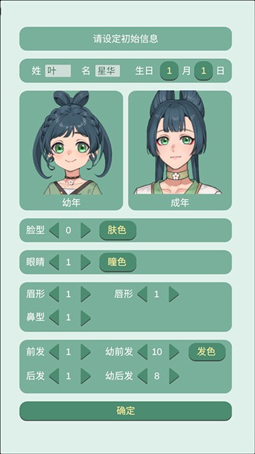 ҩ����Ů������������Ϸ����