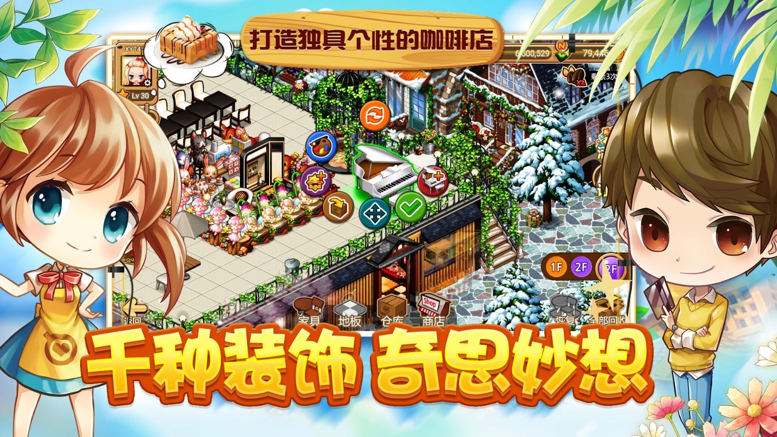 Ѱ�����￧��֮����Ϸ