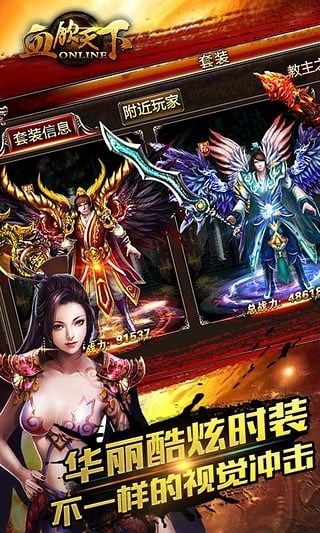 Ѫ���������°���������ذ�װ