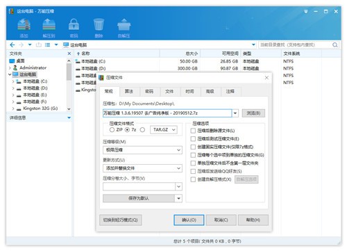 �鹹������Ϸ��׿��