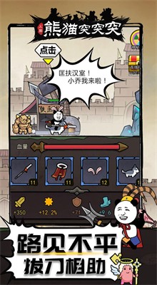 ��èͻͻͻ��ɫ�������޸�������