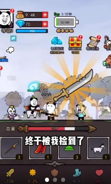 ��èͻͻͻ���޽����ʯ������