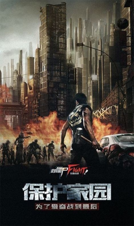 �Ҵ�����ս�������°�����