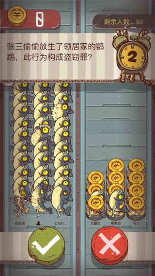 ���������Ϸ����