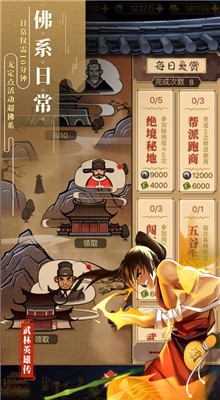 ����Ӣ�۴�����Ԫ����2021��ɫ��