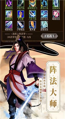 ����Ӣ�۴���Ѫ�������ư�����