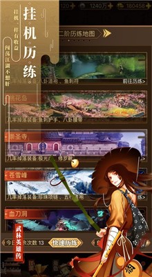 ����Ӣ�۴�����Ԫ����2021��ɫ��