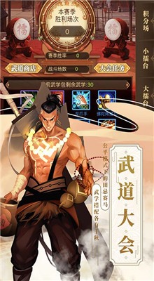 ����Ӣ�۴���Ѫ�������ư�����