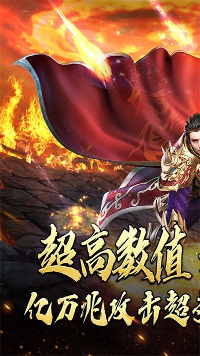 无双战意(亿万霸服超超变)