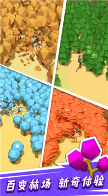 我用神器砍大树免广告内购版