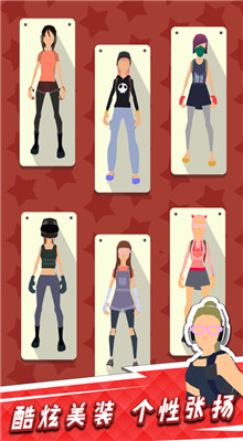 我用神器砍大树免广告内购版