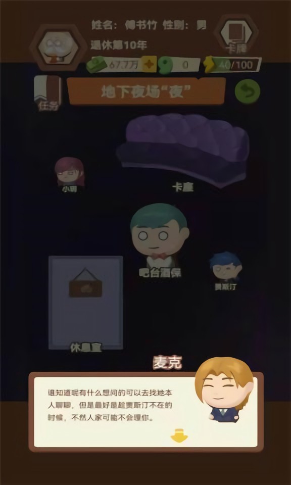 ��������ģ��������˼������