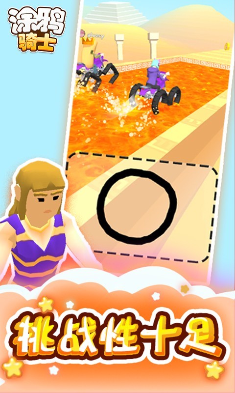 Ϳѻ��ʿ��ɫ�����޽�����������