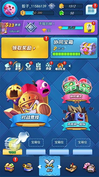 ���Ӵ�ս��ɫ�������޸�������