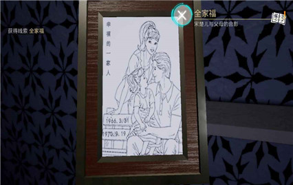 通灵神探杀意游戏下载