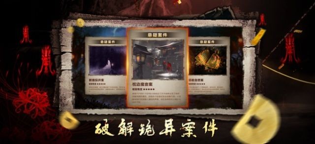 ͨ����̽��Ϸ�������