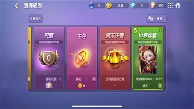 ���츻��̨������ƻ����