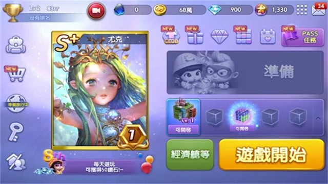 ���츻��̨������ƻ����