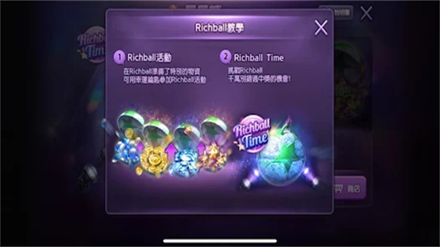 ���츻��̨������ƻ����