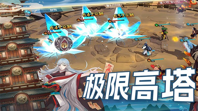 水晶传说官方正版