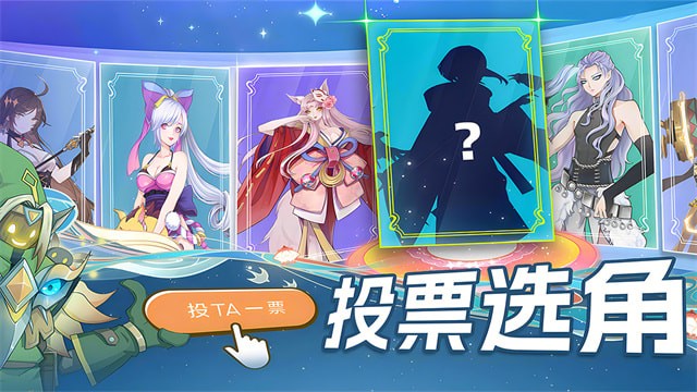 水晶传说官方正版