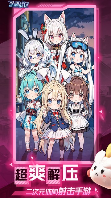 ��Ԩս�����ιٷ���