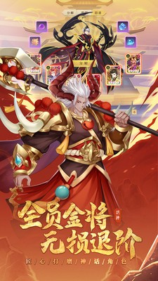 少年御灵师内购版无限仙玉下载