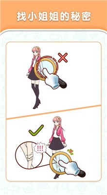 ���Դ�ʦ��Ϸ���ذ�װ