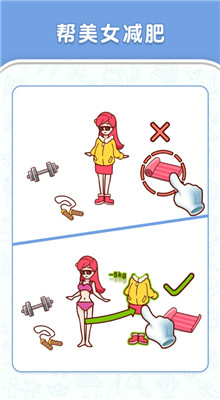 ���Դ�ʦ��Ϸ���ذ�װ