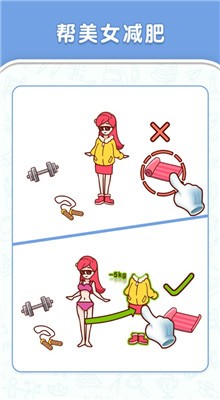 ���Դ�ʦ��Ϸ���ذ�װ