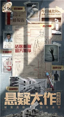 �ͽ���̽��Ϸ����