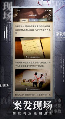 �ͽ���̽��ɫ��������ʾ