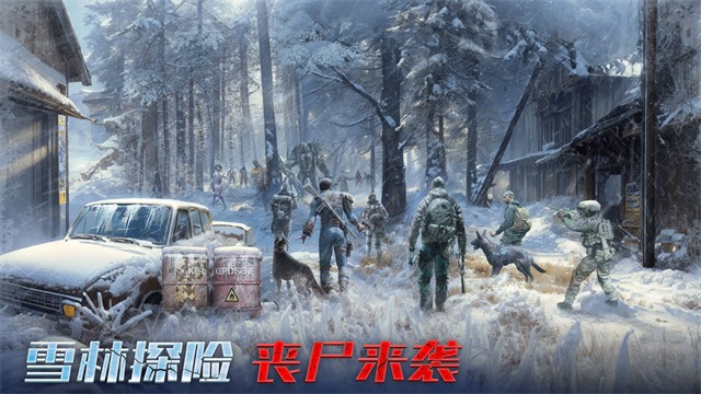 生化围城官方正版