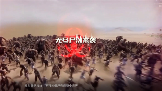 生化围城官方正版