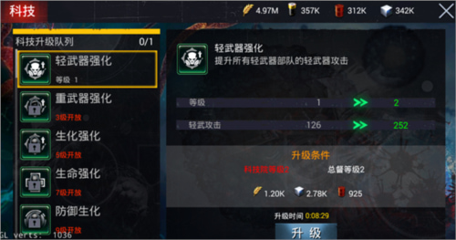 生化围城官方正版