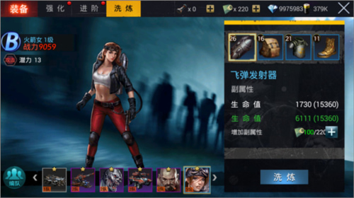 生化围城官方正版