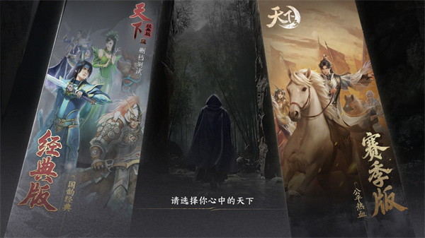 天下万象网易官方版