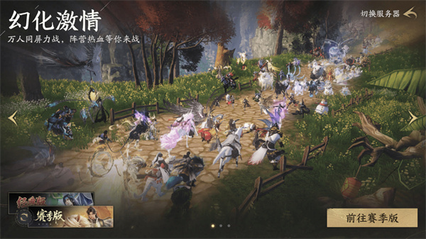 天下万象网易官方版