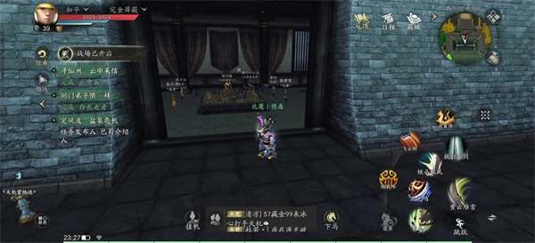 天下万象网易官方版