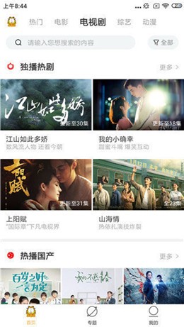 �̺�������ɫ��������ʯ����